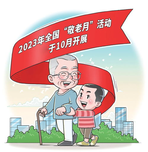 老年人头像图片2021最火爆2023年