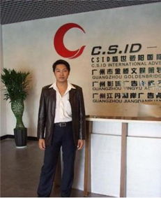 中年成熟稳重男在广州征婚