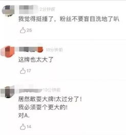 发福成油腻中年男,因为耍大牌上热搜,和沙溢抢校草称号,他是什么宝藏男孩