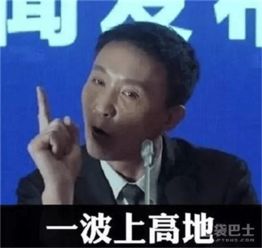各种表情包拿走不谢王者荣耀表情包大全