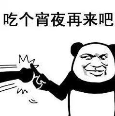 别再说芜湖没有好地方宵夜了那是你没来过这里...