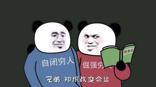 学霸炼成记二月考后,你的成绩如何