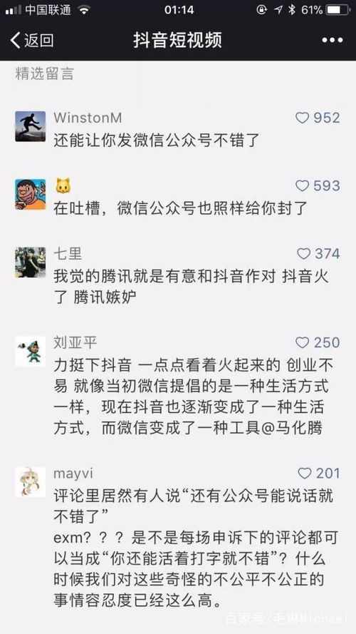 抖音的朋友们,对不起是什么梗抖音博物馆视频为什么腾讯下架