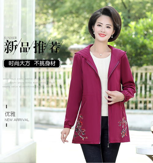 洋湖轩榭妈妈装女式外套新款2019中年女春秋夹克40岁中老年人大码拉链开衫a