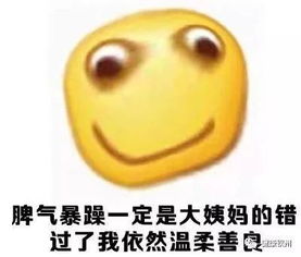 健康知多少丨过好女生节的同时,要知道这些非常时期需...