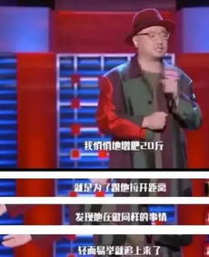 沈腾,一个活在笑点上的男人