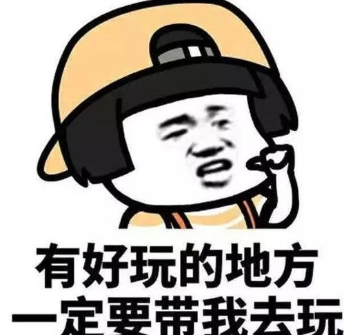 开心一刻笑话恋爱时,第一次去男友家,为了美,穿了双高跟鞋