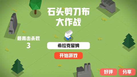 杀千刀的道士手游下载杀千刀的道士单机网游
