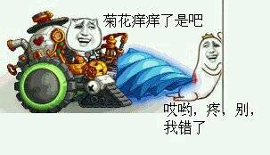 暴走漫画最火爆的原创恶搞漫画制作分享网站,和王尼玛斗图吐槽