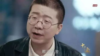 李诞佩服我表情包哈哈哈