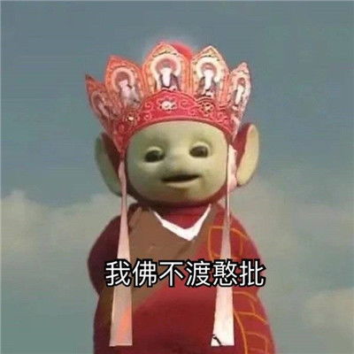 黄金矿工赚钱表情包孩子