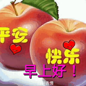 免打字即可聊天图片大全用图片表情动态聊天