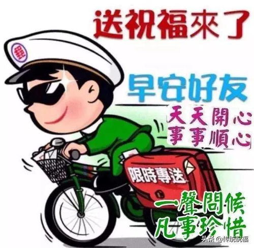 再漂亮的人,也会有凄凉再执着的未来,也会有以往,早安