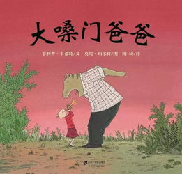 陈小春成爸爸去哪儿史上最凶老爸但他从未缺席孩子的成长