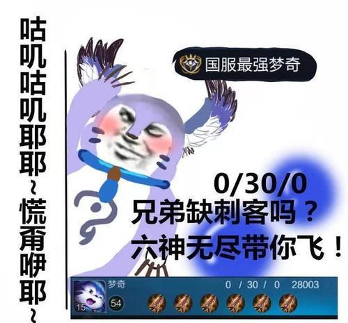 王者荣耀英雄国服最强表情包,拥有它上荣耀黄金就稳了