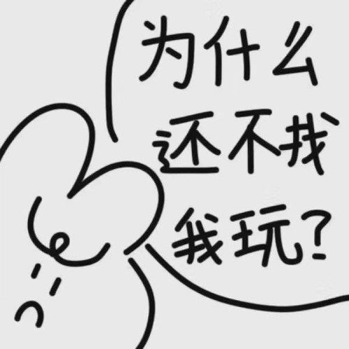 女生道歉的可爱图片,惹怒男友不要怕,撒个娇卖个萌比什么都管用啊