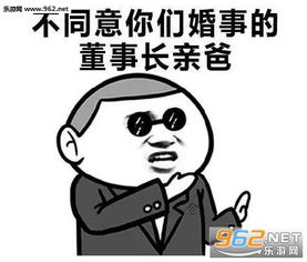 有哪些表情包离别