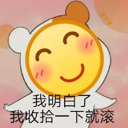 这届年轻人的表情包,比阅读理解还难懂