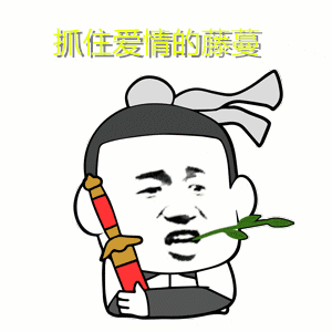 抖音神曲蘑菇头表情无水印分享