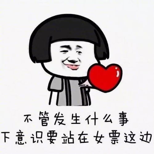 男生应该怎么服侍女朋友