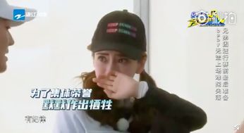 angelababy录跑男意外受伤就医照曝光表情扭曲很痛苦