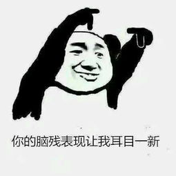 十条段子在吃烧烤,点火没点着,朋友说加点汽油试试