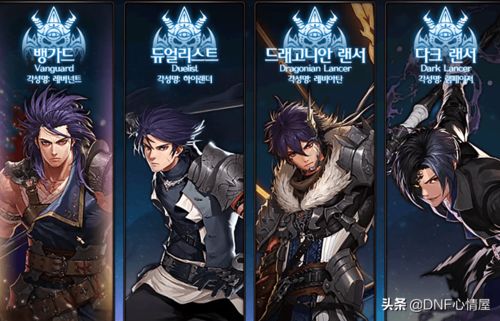 dnf3.10魔枪士3觉,4兄弟立绘一览,暗枪已成表情包