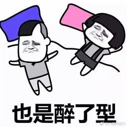 假如有了女朋友,晚上睡觉应该怎么睡