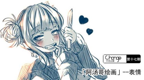 表情表情