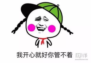 求家友送一套上海的房子
