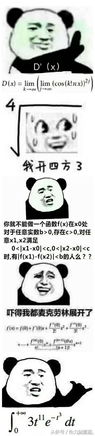 大一新生入学,别急确认过表情包,我们是学同一专业的人