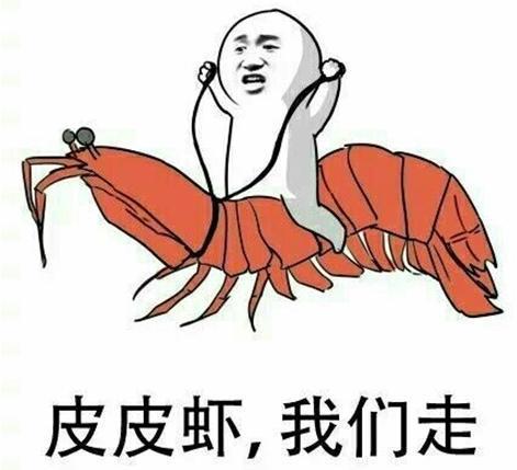 当你沉迷斗图时高中生发表表情包论文
