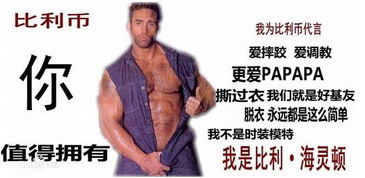 绝版丨比利海灵顿视频绝版片源附300个兄贵摔跤qq表情包
