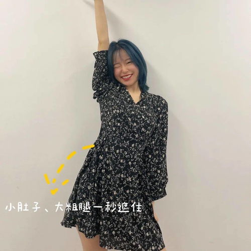碎花裙穿成夕阳红大妈凭什么别人穿的就那么好看
