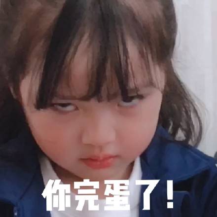 一波小可爱萌娃的表情包
