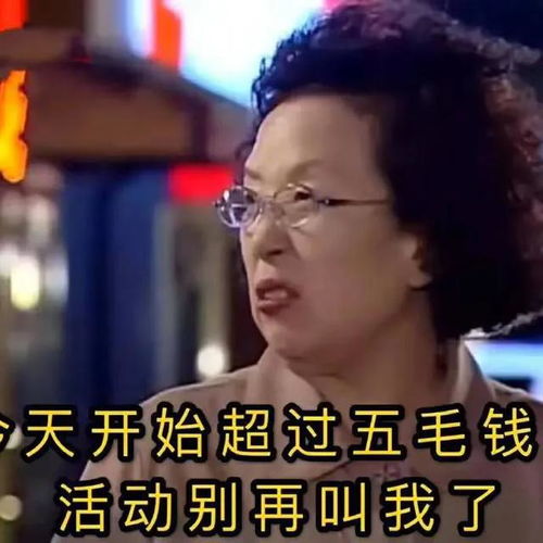 表情包今天开始超过五毛钱的活动别叫我了