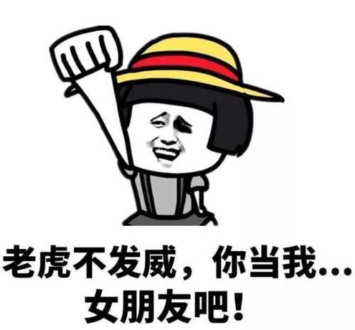 开心笑话今天和女友逛街路过一店,门面不大