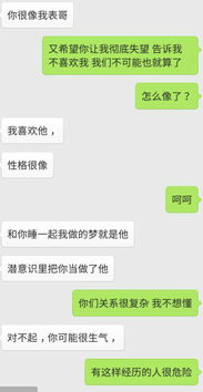我女朋友把话说到这份上,我该怎么做我很爱她对她很好的