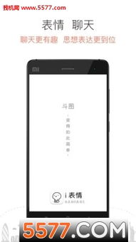 抖音感冒发热要怎么做动态表情包资源抖音感冒发热要怎么做动态表情包最新安卓版88130安卓下载