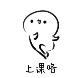 表情包酚酞瓜跑出快乐跑出恋爱的味道