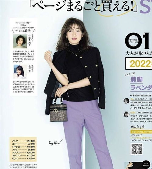 40岁左右的女人,外套尽量不要穿风衣和西装,其实这些更气质高级