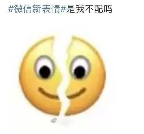 快手上很火的表情包视力