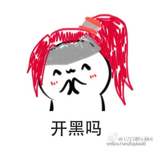 王者荣耀表情包韩信堆糖,美好生活研究所