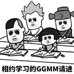 笑话段子今天加班,忙完后我就急匆匆地往家赶