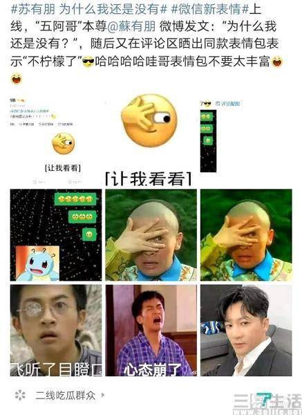 微信迈入8.0.0时代,先从炸他一炮开始