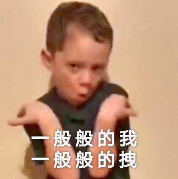 微信悠闲表情包是哪个养生