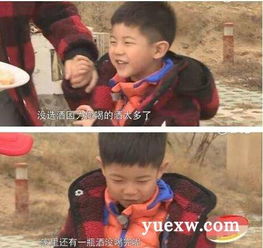 父亲的身影表情包安吉