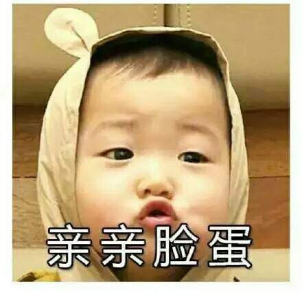 太热表情包出门