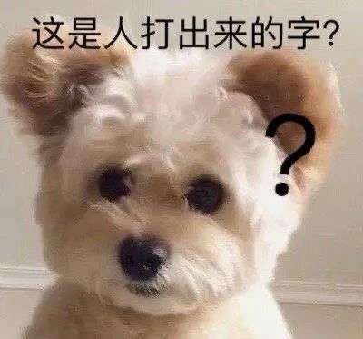 搞笑文案短句