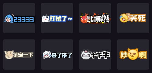 某站把比博燃设计成表情引发争议,网友这操作也太恶心了